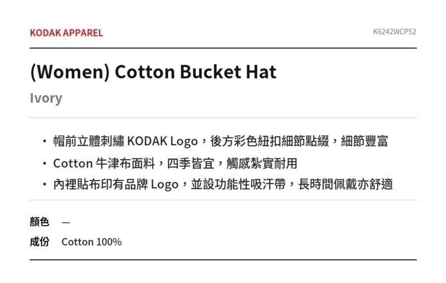 (Women) Cotton Bucket Hat