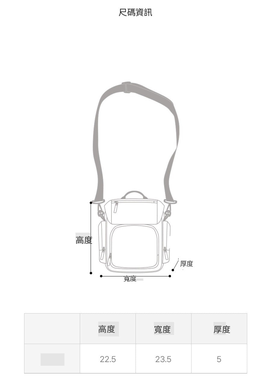 Light Ripstop Crossbody Bag
