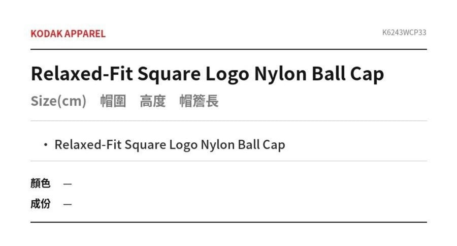 Relaxed-Fit Square Logo Nylon Ball Cap