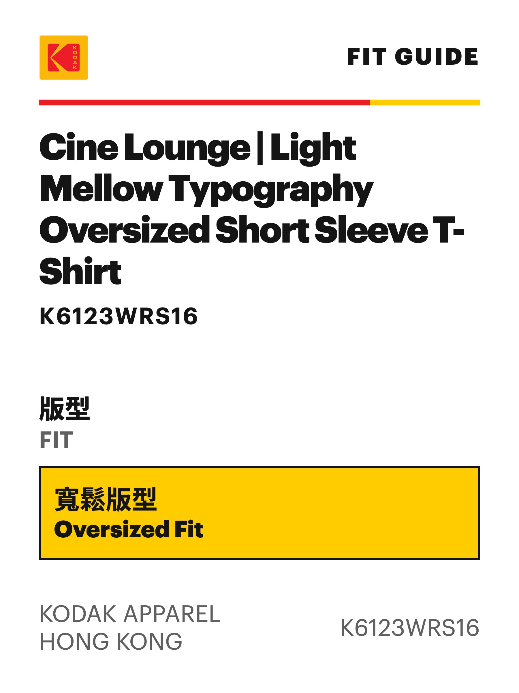 KODAK Cine Lounge | Light Mellow Typography Oversized Short Sleeve T-Shirt — K6123WRS16 — FIT