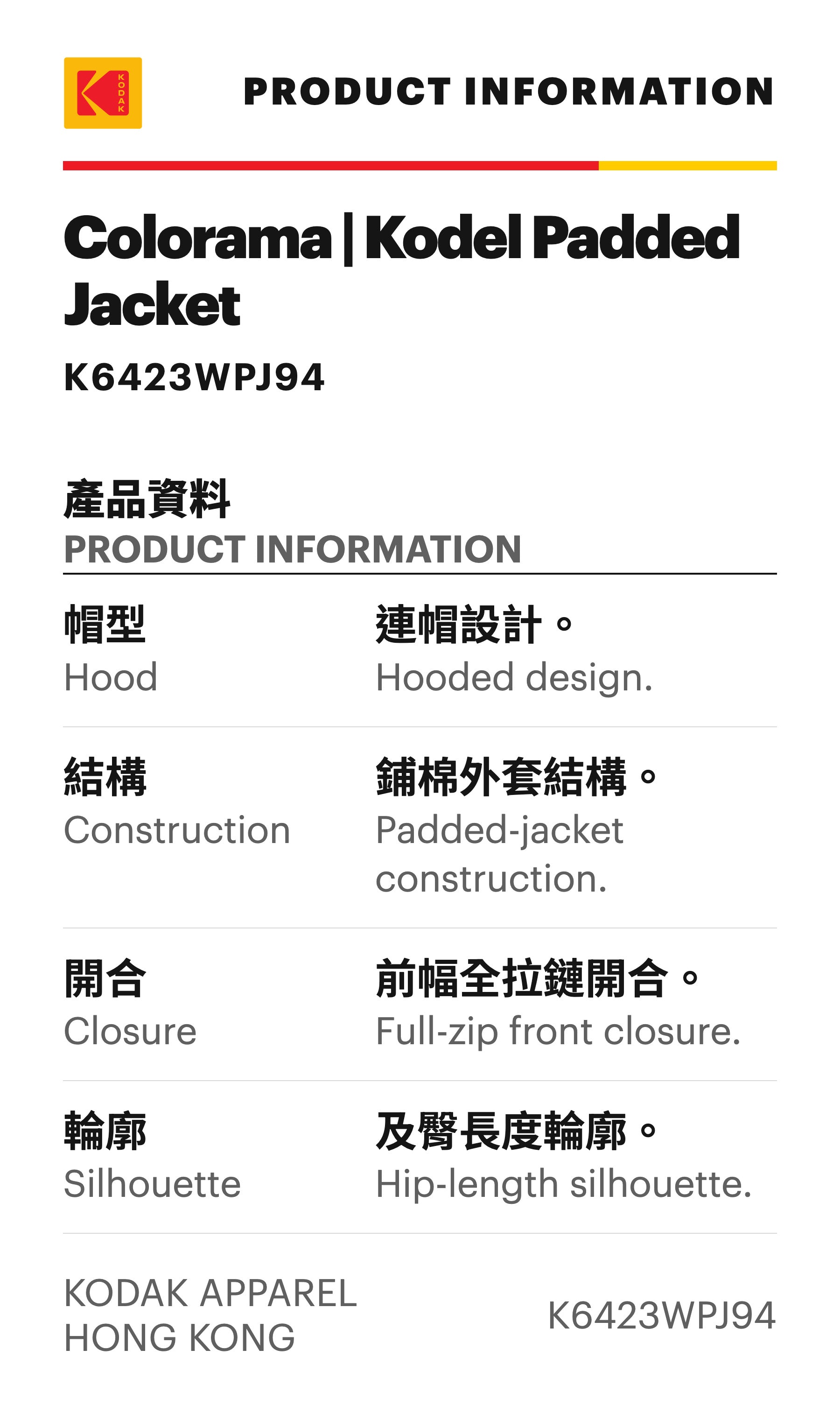 Colorama | Kodel Padded Lightweight Hooded Fleece Jacket