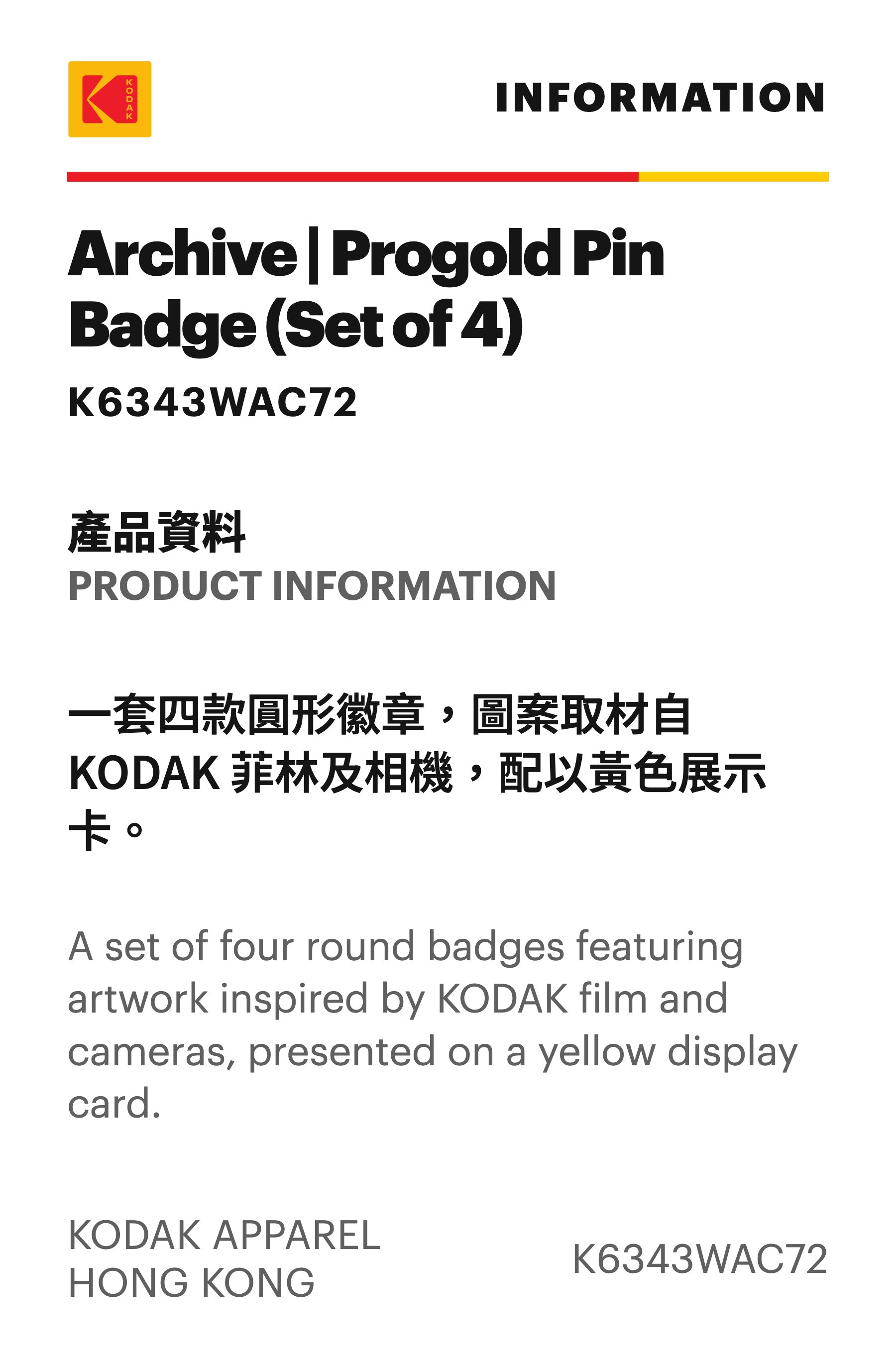 KODAK K6343WAC72 Product information 產品資料
