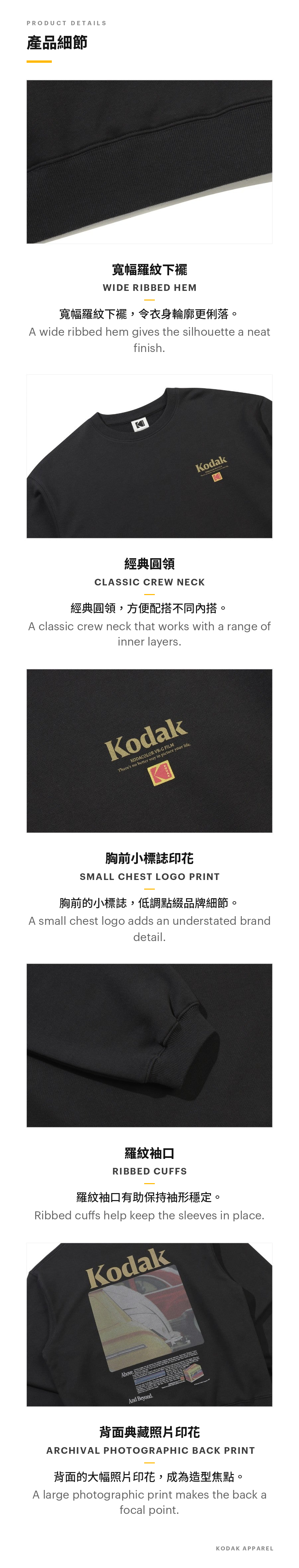 K6323WFSQ1 bilingual product details / 產品細節