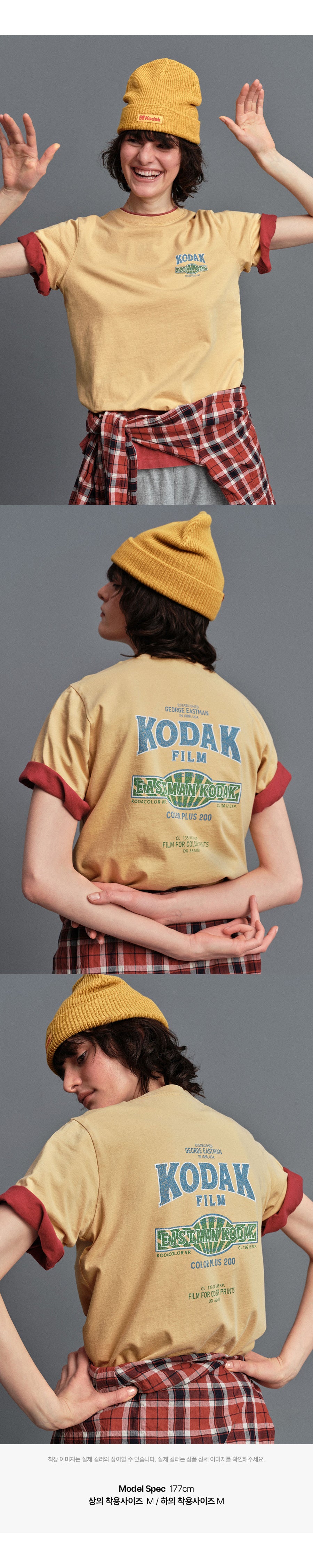 KODAK [Women] Color Plus 200 | Snow Wash Graphic Short Sleeve T-Shirt — HQ lookbook photography