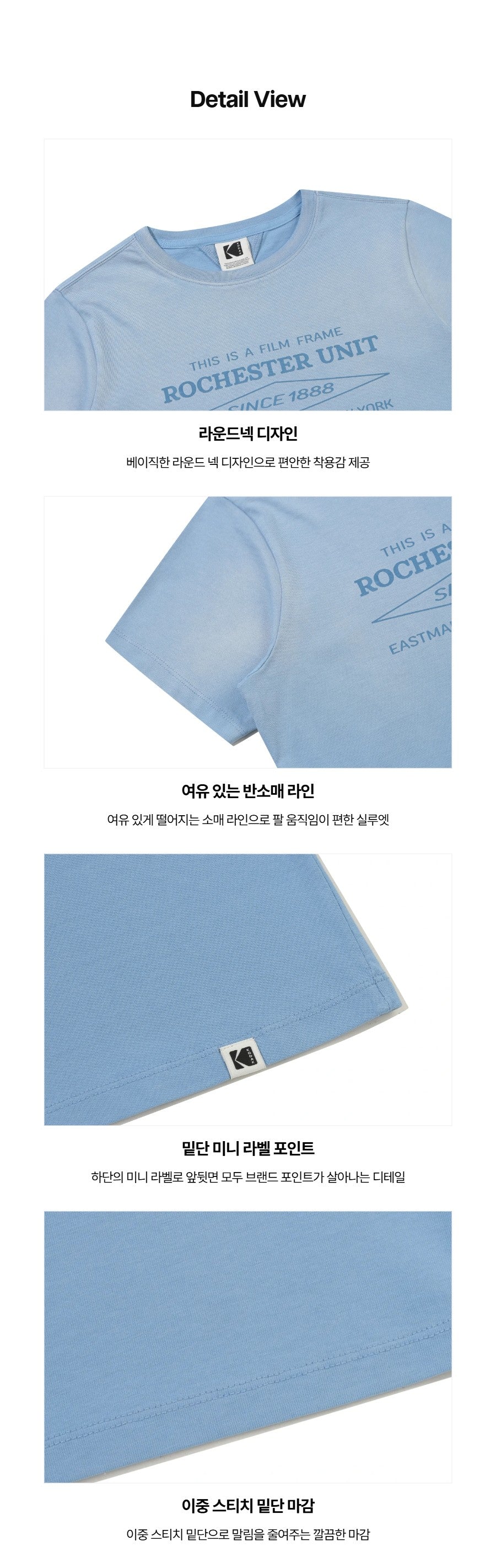 KODAK [Women] Flash Blur | Flash Washing Lettering Graphic Semi-Cropped Short Sleeve T-Shirt — HQ detail photography