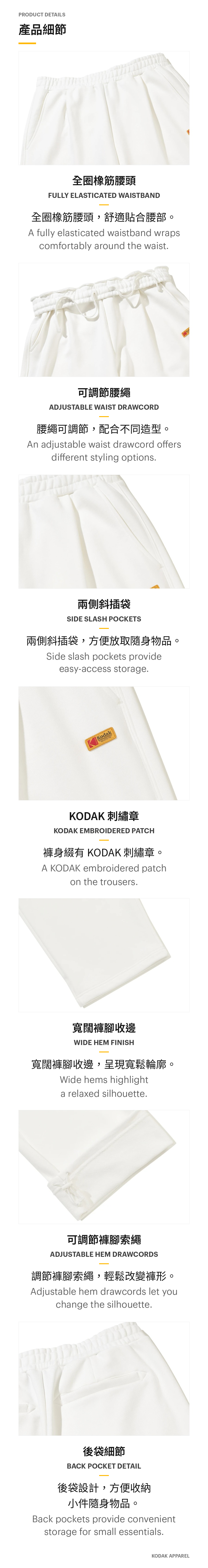 KODAK K6323WFPQ1 bilingual product feature details / 產品細節