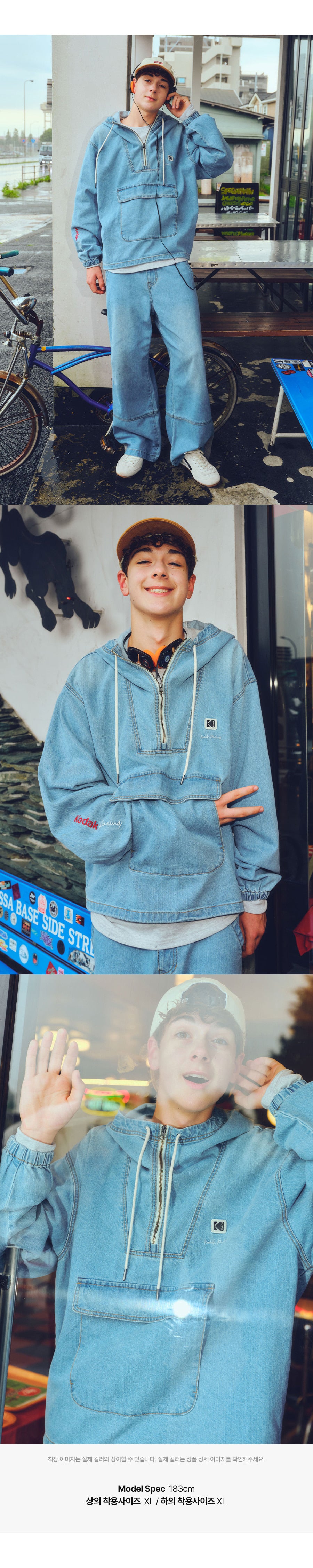 KODAK Flash Blur | RGB Denim Long Sleeve Half-Zip Hooded Anorak — HQ lookbook photography