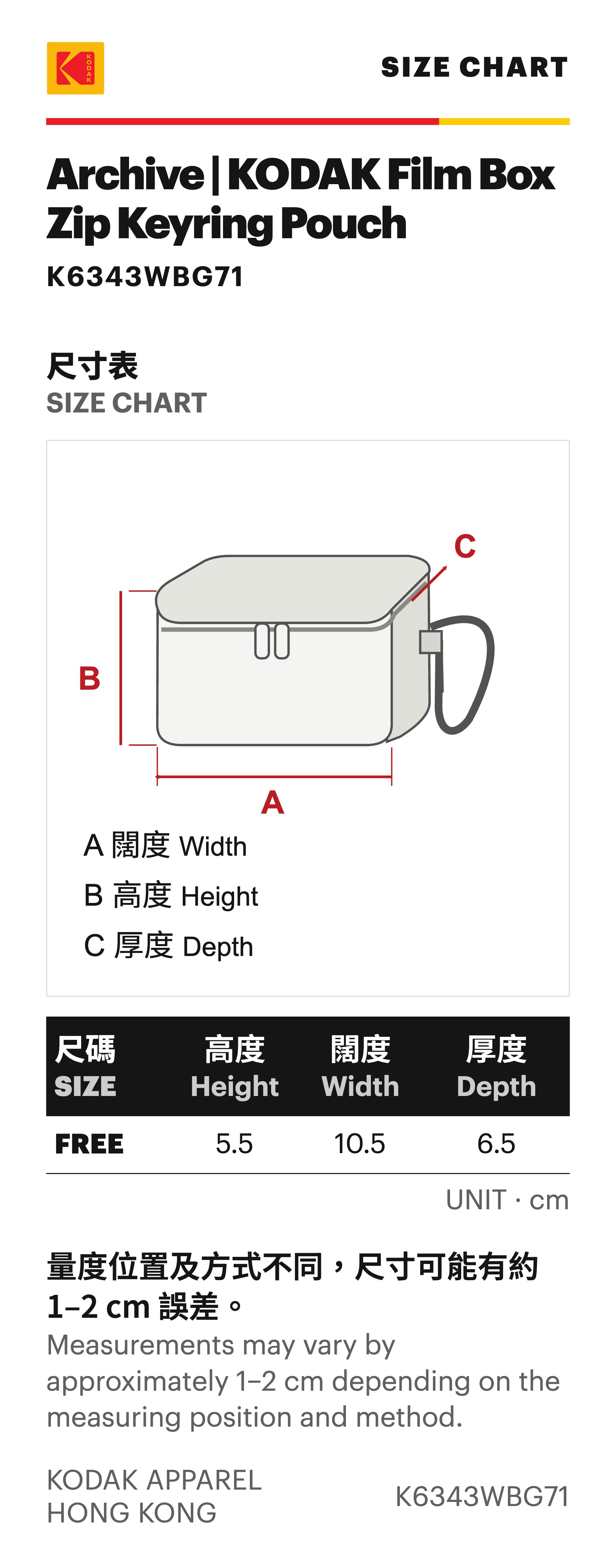 KODAK Archive | KODAK Film Box Zip Keyring Pouch — K6343WBG71 — SIZE