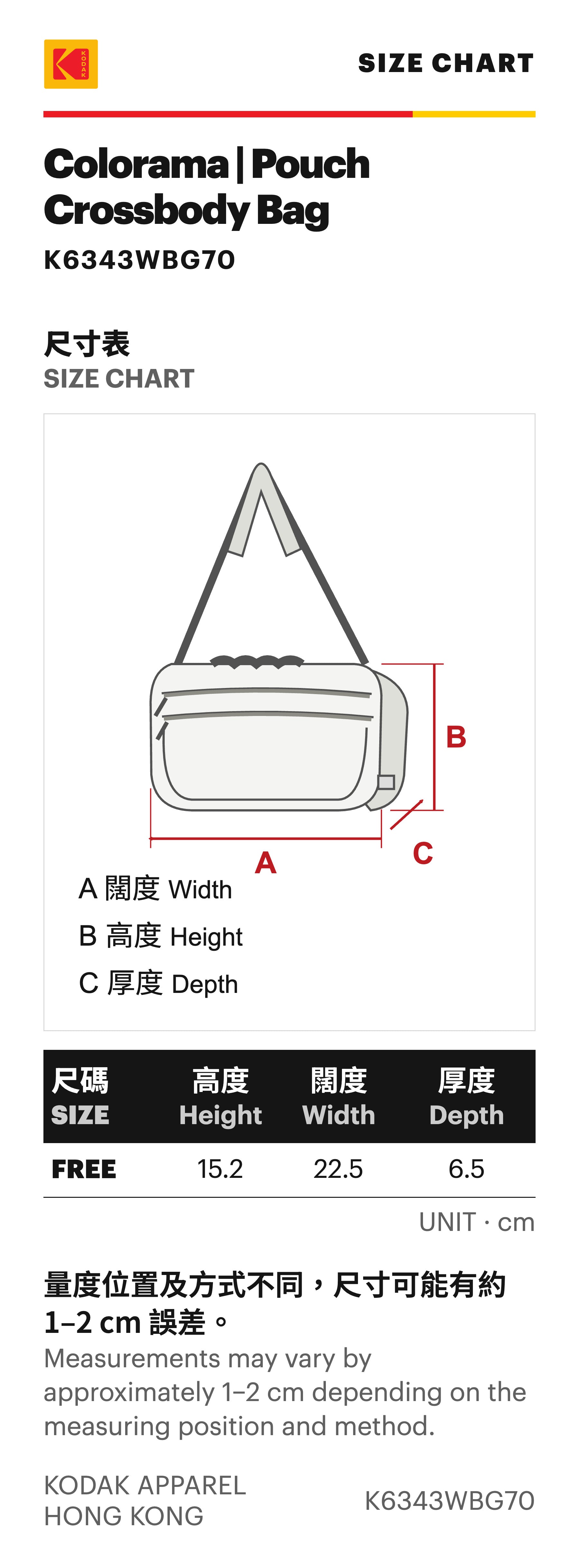 KODAK Colorama | Pouch Crossbody Bag — K6343WBG70 — SIZE