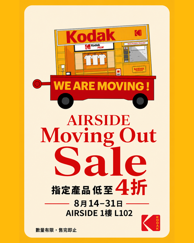 KODAK Apparel AIRSIDE Moving Out Sale，指定產品低至4折，優惠期8月14日至31日